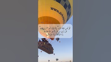 آيات مؤثرة من سورة آل عمران ✨ تلاوة تلامس القلب #القرآن #اكسبلور #المصحف