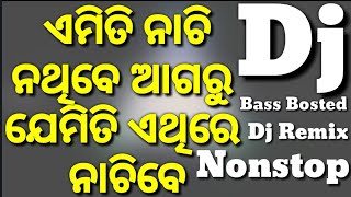 Exclusive Odia Boom Blast Dj Songs Remix 2018