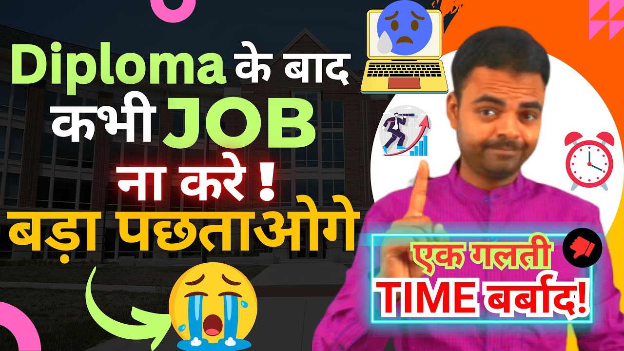 Diploma/Polytechnic Best Career Opportunities, Diploma Ke Baad Kya Kare Best Kya Hai 