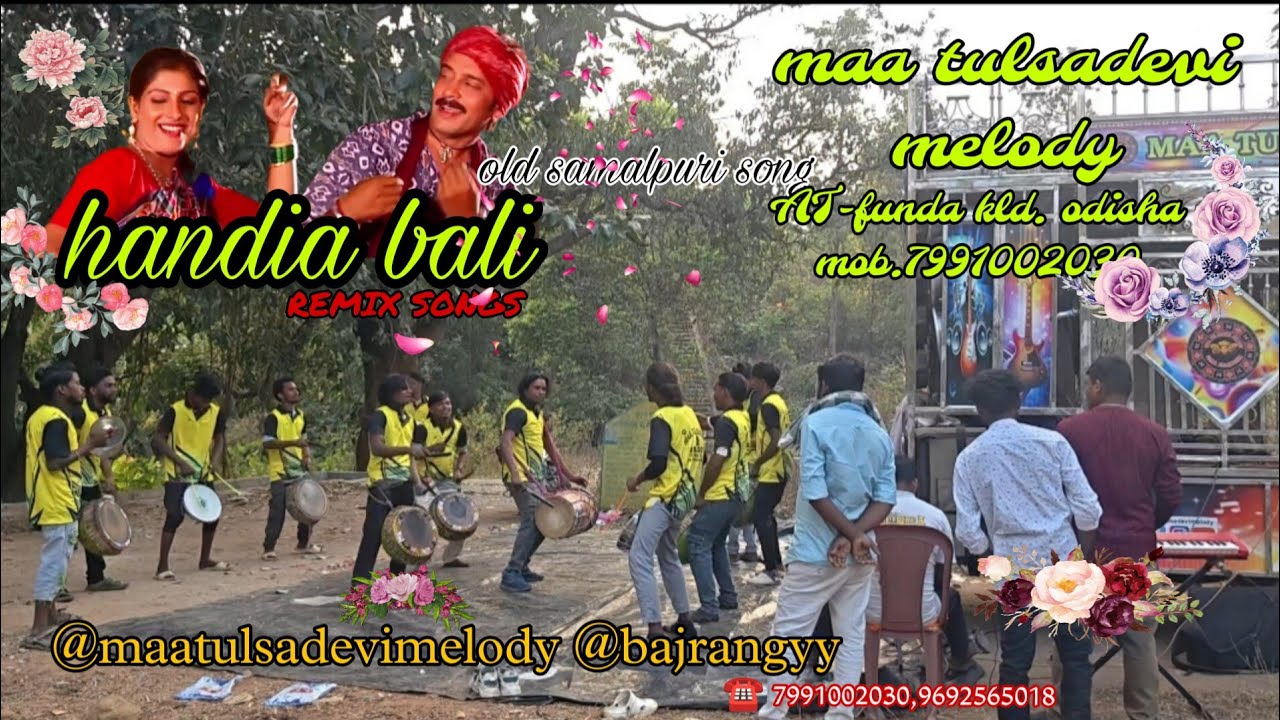 HANDIA BALI HINDI REMIX SONG // MAA TULSADEVI MELODY // FUNDA // KLD  MR . TRINATH ☎️ 7991002030