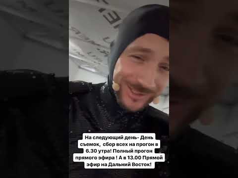 Новая Финальная порция бэкстейджа от Сергея Лазарева