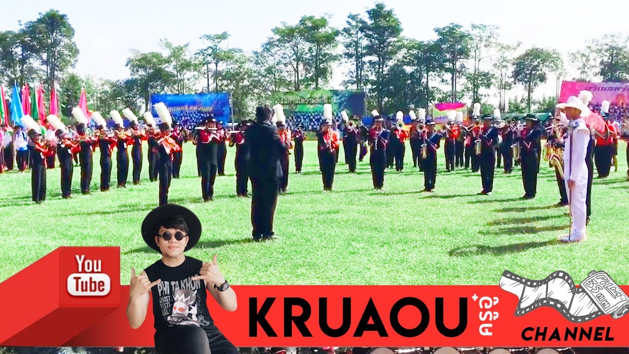 วงโยธวาทิตเลยพิทยาคม-งานกีฬาสีทองกวาวเกมส์ โรงเรียนเลยอนุกูลวิทยา 2561