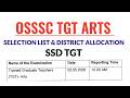 OSSSC TGT ARTS || SSD TGT #ssd #osssc #result