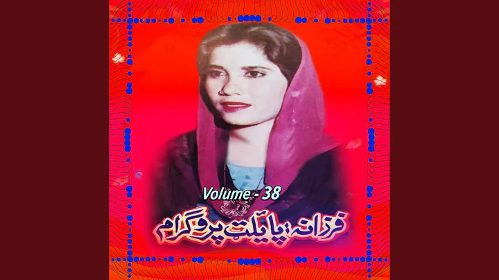 Zargia Mastai Nazre Day