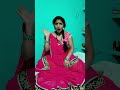 #trending short#video #song{🥰✍️😎🥰}भैया जी के लिखल के बेटी बाबा के संपतिया