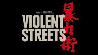 Trailer Violent Streets Film Movement Classics