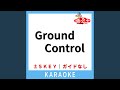 Ground Control (ガイド無しカラオケ) (原曲歌手: 木村カエラ)