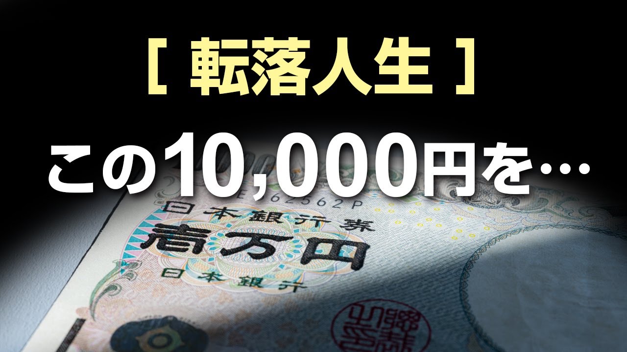 孤独なおっさん転落人生ch Youtube Channel Analytics And Report Powered By Noxinfluencer Mobile