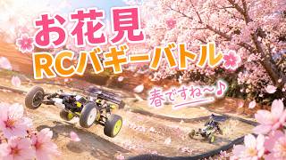 RC Off-Road Racing in Japan 🌸 Cherry Blossoms &amp; Big Jumps