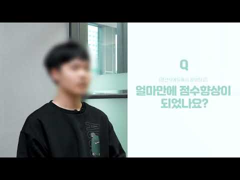경선식에듀 1:1 <strong>Online</strong> –<strong>Care</strong> 최고의 영어강의! 3개월 만에 영어 40점 향상!