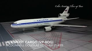 アエロフロートロシア航空 DC-10F 1/400 アエロフロートロシア航空 DC-10F 1/400 - メルカリ