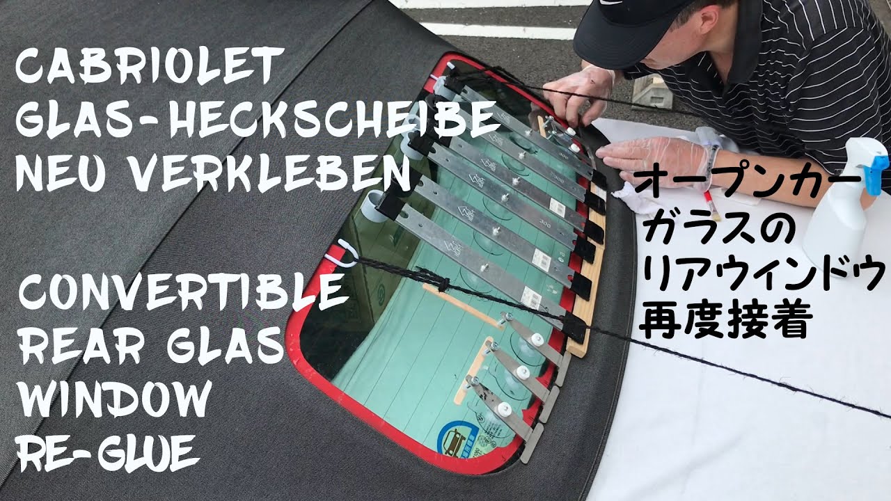 Re-glue convertible rear window / Cabrio Heckscheibe kleben