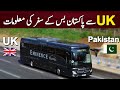 Uk to pakistan bus travel information  how to travel from england to pakistan by road pkbuses