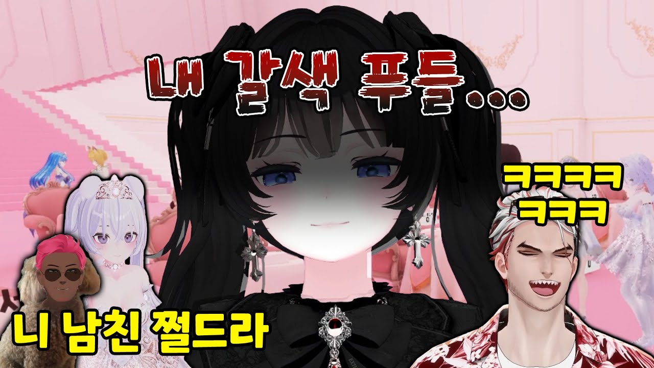 뢴트게늄을 빼앗긴 한결을 본 뢴트 2호기 (앵보 반응)