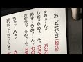 メスガキラーメン店