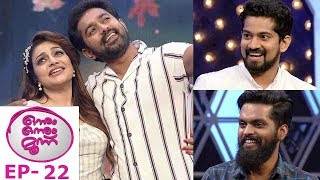 #OnnumOnnumMoonnuSeason3 | Ep - 22 Team vijay superum paurnamiyum on the floor | Mazhavil Manorama