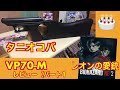 脅威の3連射！バイオ2のマチルダ H&K VP70 タニオコバ製ガスガン ストックセット！！  レオンの愛銃【パート１】
