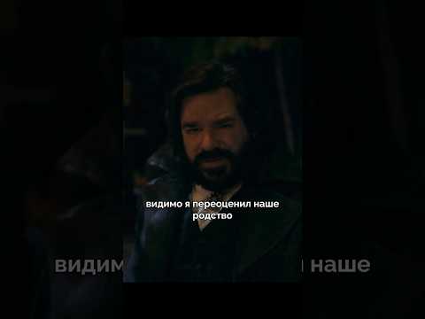 Вампир втирается в доверие🧛🤣 #shorts #мем #смешно #комедия