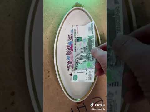 как сделать из одной купюры сделать две купюры????