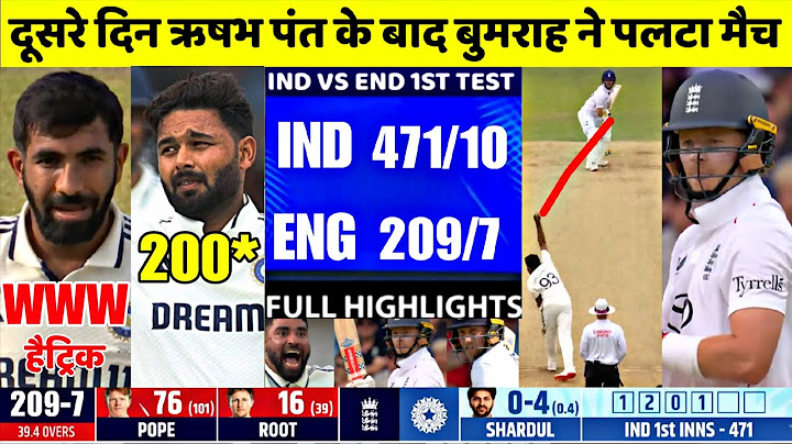 IND vs ENG 1st Test Day 2 Full Highlights | India vs England 1st Test Match Day 2 Full Highlights