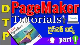 PAGE MAKER || DTP COURSE | TUTORIALS | NICETECHVIDYA