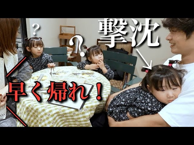 ひろぴろぴー I took my daughters, who were born in the Reiwa era, and