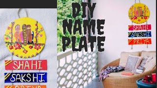 DIY||NAME PLATE TUTORIAL||NAME PLATE FOR SISTERS||RECYCLE WASTE MATERIAL||UNIQUE WALL DECOR IDEA