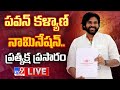 LIVE: Jana Sena's Pawan Kalyan nomination from Pithapuram