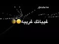 اشتركو الايك اغنية لا لا لا تغيبي ياشمس ولا قلبي روعة اشتركو الايك اغنية لا لا لا تغيبي ياشمس ولا قلبي روعة