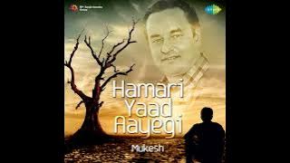 KOI jab tumhara hriday tod de