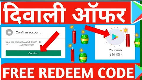 Free Redeem Code In 2 Minutes 🔥 | How To Get Free Redeem Codes | Free redeem code website