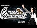【Stellaris】ゼロ号さんと呼びたまえ！！ Episode 19【ゆっくり・その他実況】