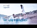 أحلام عائلة لا وجود لها - الحلقة 174 - مدبلج