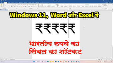 How to Create Indian Rupee Symbol with Keyboard in Microsoft Word in Windows 11