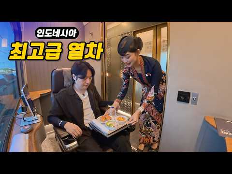 [4K] 인도네시아 최고급 열차 타고 족자카르타까지 가봤습니다