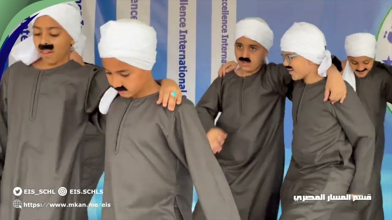 حفل ختام الأنشطة مدارس التميز العالمية ١٤٤٥ هـ قسم المسار المصري G5A