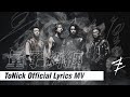 ToNick - 量子糾纏 Quantum Entanglement (Official Lyrics MV)