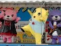 2【にかいめの巻】生演奏でのナントカナルシングはかっこいいなっし~♪世界キャラクターさみっとin羽生♪