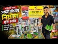 🔥 Niyama Food Chopper Review 2026 | 6 Blade Powerful Chopper | Kitchen Helper Bangladesh