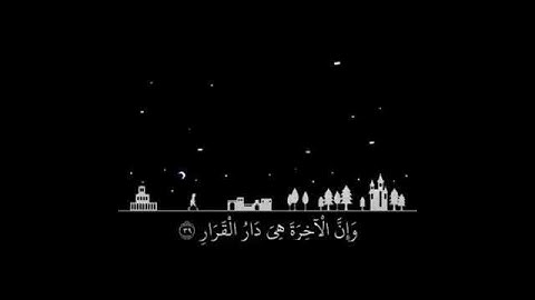 قران كريم بصوت ناصر القطامي❤⚡ أجمل حالات واتس اب دينية مقاطع دينية قصيرة مقاطع انستقرام دينية