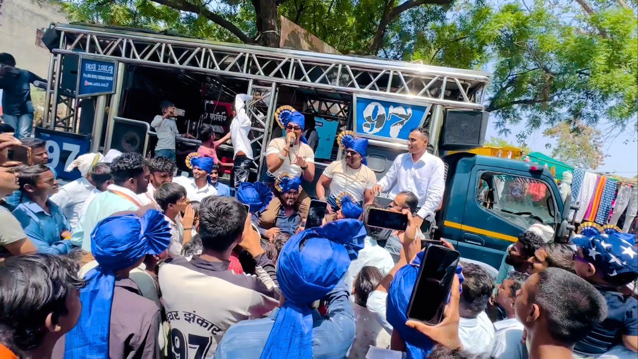 सुपरहिट भीम गीत 💙 भड़गाव न्यू चक्रधर साधना बॅन्ड पार्टी लग्न सोहळा 💫 👑 🎼Sangeet Rajini मा. राम & शाम