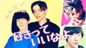 【予告風】ナベ、好きっていいなよ。