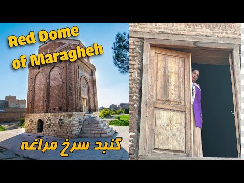         2023 گنبد سرخ مراغه در استان آذربایجان شرقی