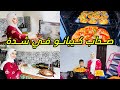توكلنا على الله وصحاب كيكون في شدة مشي في رخف ستيتو بيتزا مع الحريرة المغربية اصيلة