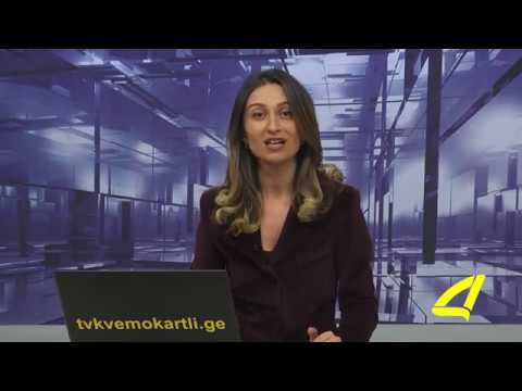 ამირან ჯანჯღავა გაზეთ ,,რუსთავს\"  არასწორი ინფორმაციის გავრცელებაში ადანაშაულებს 17- 01- 2018