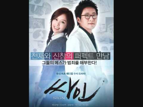 A good man - Kim Jin Pyo ft. Sok Hee (Sign/ OST)