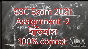 SSC 2021 History-2 Assignment Answer 2st week. ২০২১ এসএসসি ইতিহাস এসাইনমেন্ট ২য় সপ্তাহ।
