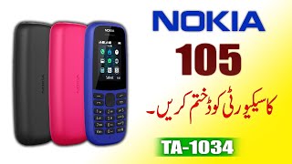 Nokia 105 Security Code Unlock | Nokia 105 TA-1034 Security code Unlock | Nokia 105 Security Reset
