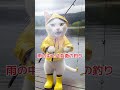 釣れた魚は何？お腹黄色だからタナゴ？