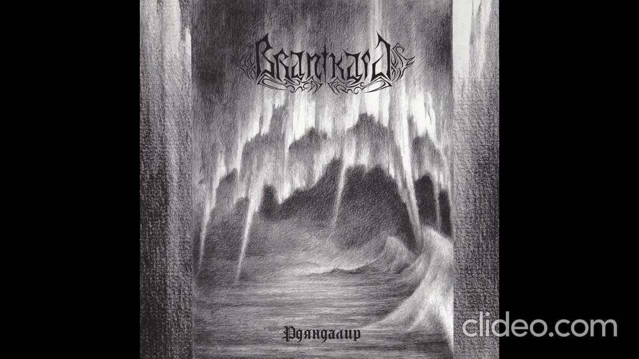 Branikald – Рдяндалир [2004] - YouTube
